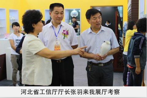 日女人BB省工信厅厅长来我厅考察